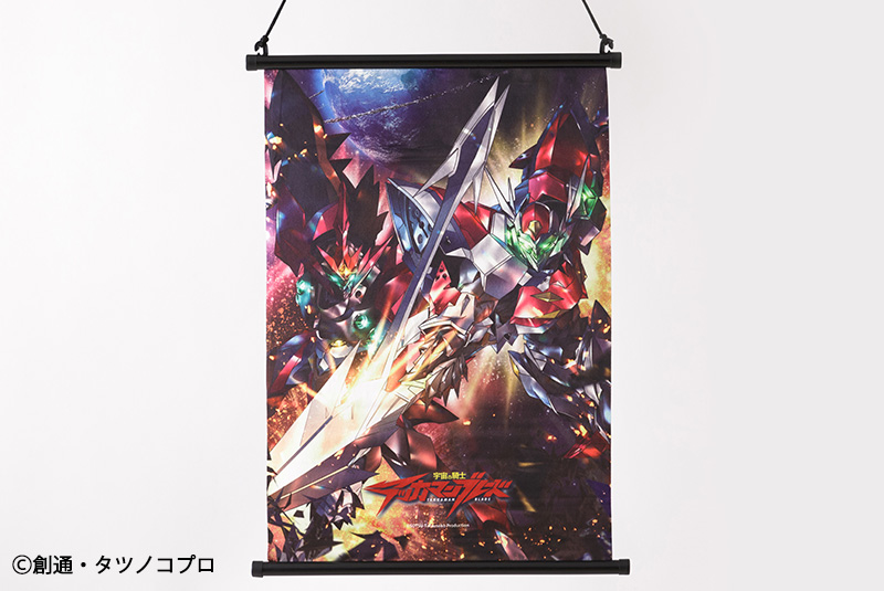 ショッピング人気 宇宙の騎士テッカマンブレードⅡ 販促非売品ポスター